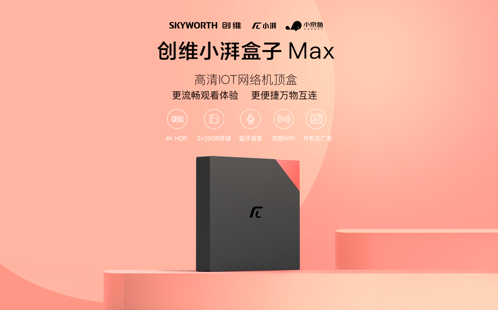 СȺMAX--1920_01.png